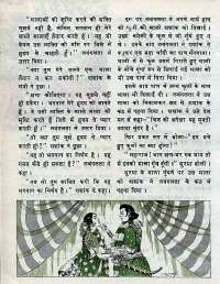 October 1976 Hindi Chandamama magazine page 30