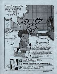 December 1976 Hindi Chandamama magazine page 2