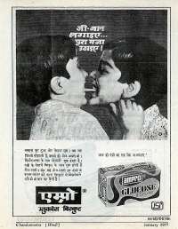 January 1977 Hindi Chandamama magazine page 66