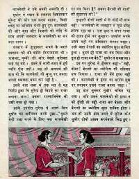 January 1977 Hindi Chandamama magazine page 50