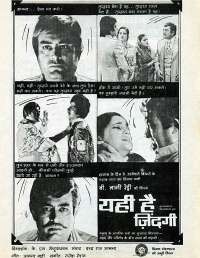 February 1977 Hindi Chandamama magazine page 6