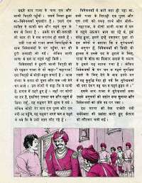March 1977 Hindi Chandamama magazine page 50