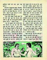 April 1977 Hindi Chandamama magazine page 28