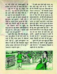 April 1977 Hindi Chandamama magazine page 36