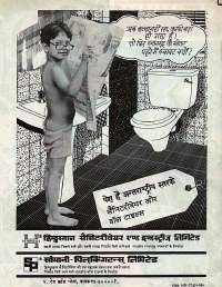 June 1977 Hindi Chandamama magazine page 2