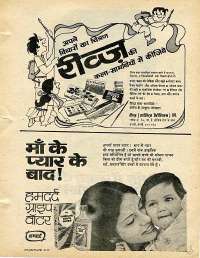August 1977 Hindi Chandamama magazine page 65
