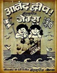 November 1977 Hindi Chandamama magazine page 2
