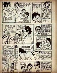November 1977 Hindi Chandamama magazine page 69