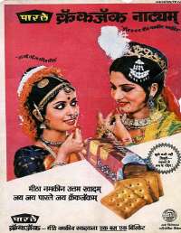 December 1977 Hindi Chandamama magazine page 72