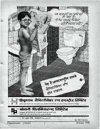 January 1978 Hindi Chandamama magazine page 3
