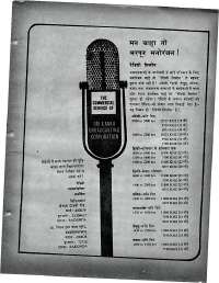 March 1978 Hindi Chandamama magazine page 67