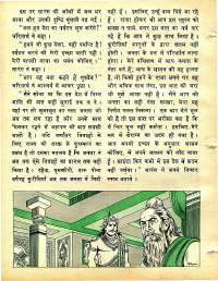 June 1978 Hindi Chandamama magazine page 36