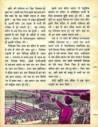 June 1978 Hindi Chandamama magazine page 30