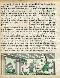 November 1978 Hindi Chandamama magazine page 40