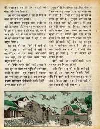 May 1979 Hindi Chandamama magazine page 44
