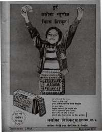 September 1979 Hindi Chandamama magazine page 67