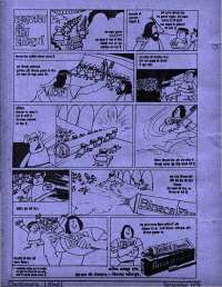 September 1979 Hindi Chandamama magazine page 70