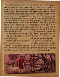 November 1979 Hindi Chandamama magazine page 56