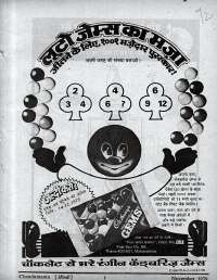 November 1979 Hindi Chandamama magazine page 3