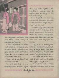 January 1960 Telugu Chandamama magazine page 48