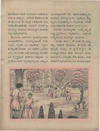 January 1960 Telugu Chandamama magazine page 63