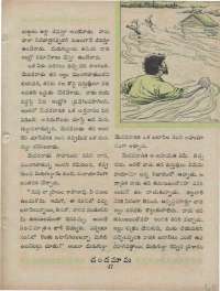 January 1960 Telugu Chandamama magazine page 65
