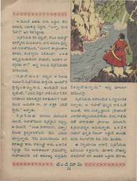 January 1960 Telugu Chandamama magazine page 29