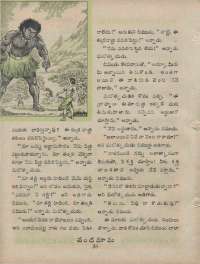 January 1960 Telugu Chandamama magazine page 56