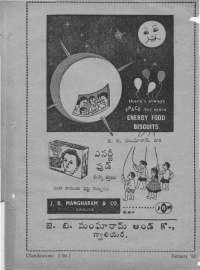 January 1960 Telugu Chandamama magazine page 15