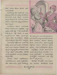 January 1960 Telugu Chandamama magazine page 37