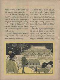 January 1960 Telugu Chandamama magazine page 46