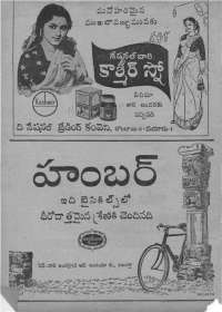 January 1960 Telugu Chandamama magazine page 18