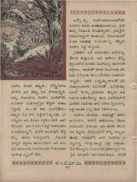 January 1960 Telugu Chandamama magazine page 78