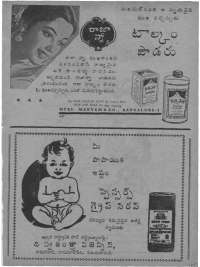 January 1960 Telugu Chandamama magazine page 97