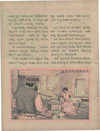 January 1960 Telugu Chandamama magazine page 62
