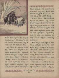 January 1960 Telugu Chandamama magazine page 82