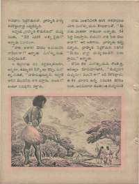 January 1960 Telugu Chandamama magazine page 54