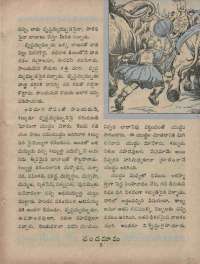 January 1960 Telugu Chandamama magazine page 21
