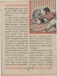 January 1960 Telugu Chandamama magazine page 77