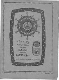 January 1960 Telugu Chandamama magazine page 3