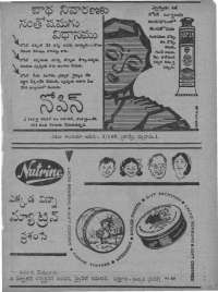 January 1960 Telugu Chandamama magazine page 93