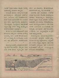 January 1960 Telugu Chandamama magazine page 66