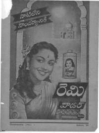 January 1960 Telugu Chandamama magazine page 9