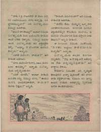 January 1960 Telugu Chandamama magazine page 58