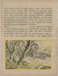 January 1960 Telugu Chandamama magazine page 38