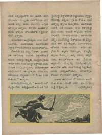 January 1960 Telugu Chandamama magazine page 42