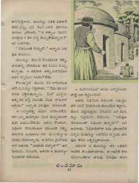 January 1960 Telugu Chandamama magazine page 61
