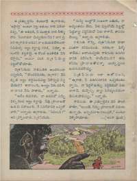 January 1960 Telugu Chandamama magazine page 34