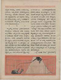 January 1960 Telugu Chandamama magazine page 80