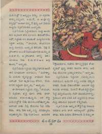 January 1960 Telugu Chandamama magazine page 31
